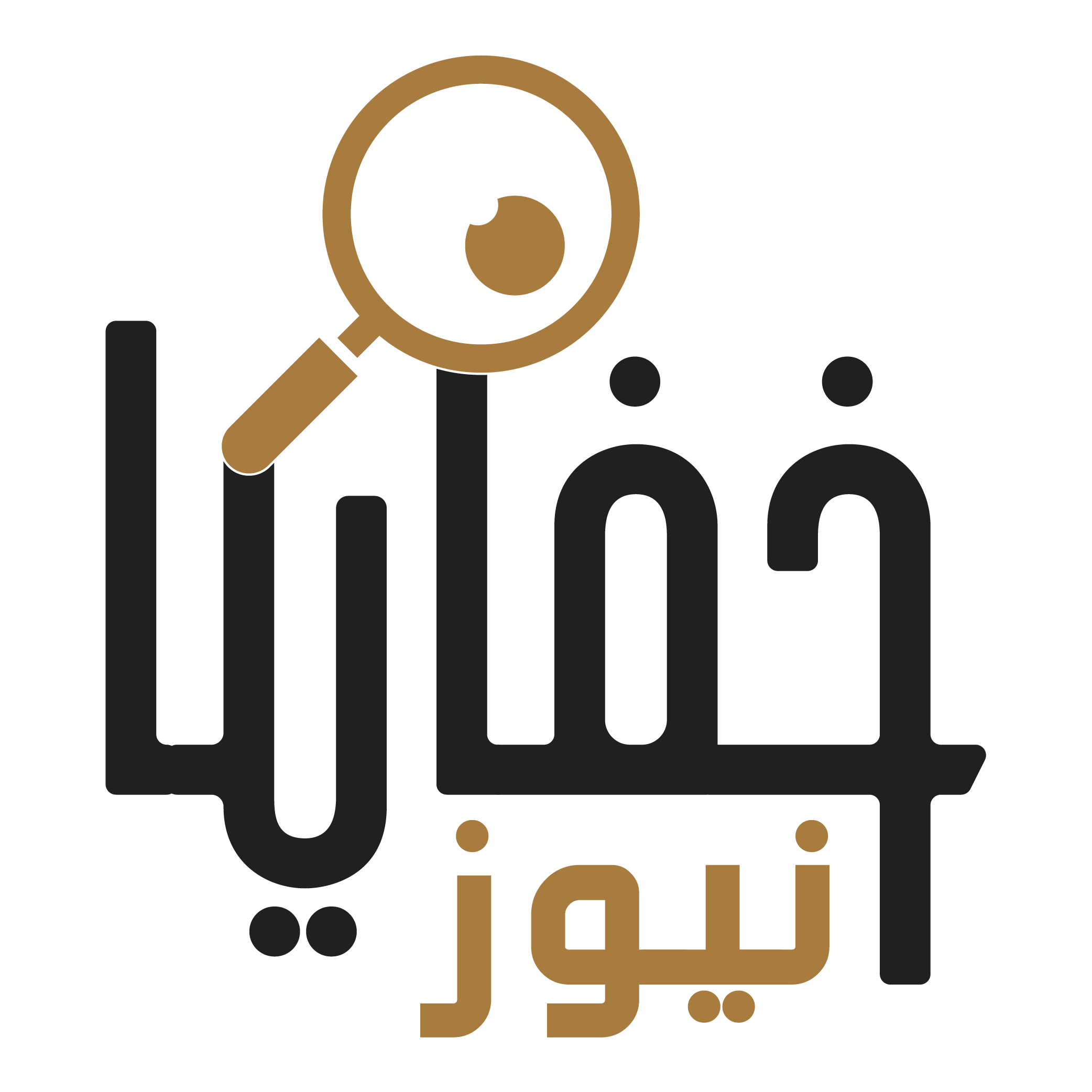 خفايا نيوز – نكشف ما وراء الخبر